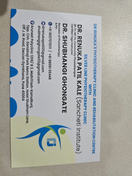 Cover photo of Dr. Renuka physiotherapy & rehabilitation center with silver line physiotherapy clinic
